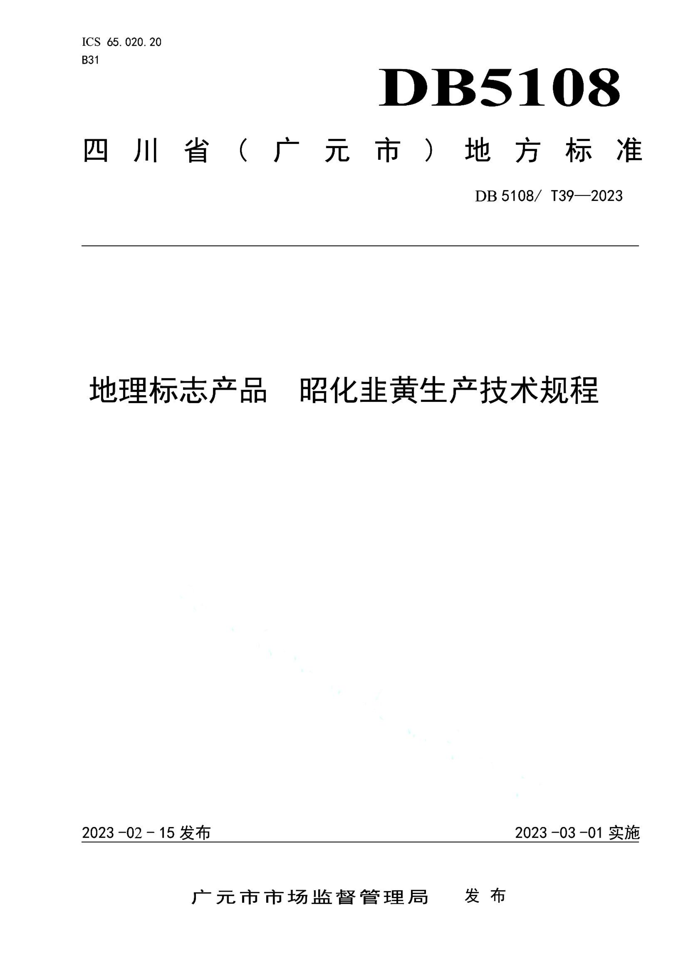 资源详情图